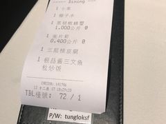 -同乐海鲜(乌节路中央店)