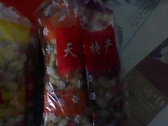 -果仁张(食品街店)