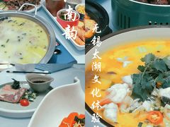 -江南韵·无锡太湖文化体验餐厅(凤凰天街店)
