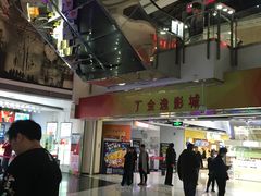 -金逸影城(中关村店)