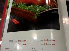 -东四民芳餐厅(世茂工三店)