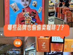 -来伊份(我格广场武宁路店)