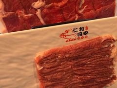 -仁和四季涮肉馆(天坛南门店)