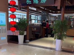 -郑庄脂渣海鲜楼(九水路店)