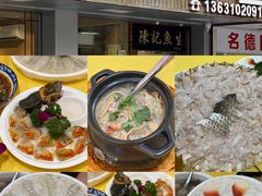 -官塘陈记鱼生·潮汕砂锅粥·牛肉火锅(潮枫路总店)