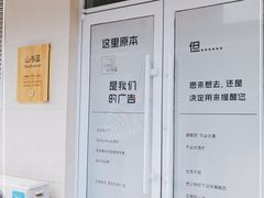 -山与蓝·轻糖鲜果蛋糕(勒泰店)