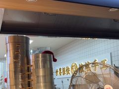 -堂上堂(益民街店)