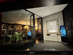 -炳胜公馆(珠江新城店)