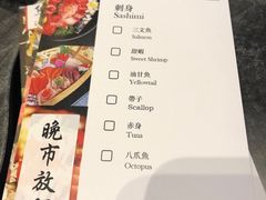 账单-響日本燒肉