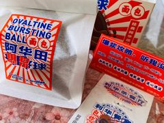 -HoLiLand好利来(塘沽杭州道店)