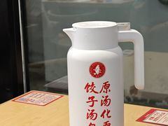-喜家德虾仁水饺(济钢店)