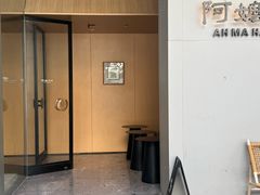 -阿嬷手作(成都万象城店)
