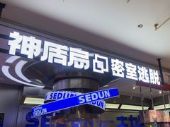 -INLANG饮浪室内冲浪(苏河湾万象天地店)