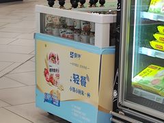 -Bravo永辉(爱琴海购物公园店)