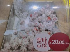-粒上皇(维多利亚广场店)
