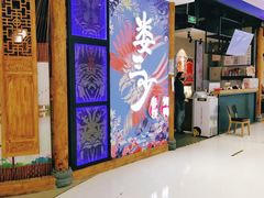 -娄三少春饼·烤鸭(合生汇购物中心店)