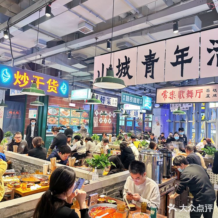 [礼花]松江最正宗的川渝火锅～楠火锅