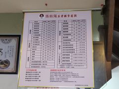 -张钰强中医正骨推拿连锁(华发商都店)