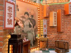 -王府井奥莱临潼小镇(临潼店)