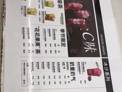 -Yes Lemon就是柠·手打柠檬茶(苏州中心一店)
