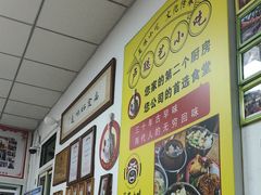 -卢聪艺小吃店(阳翟总店)