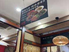 -光海·乡记酸菜鱼·始于1996(花园路店)