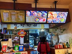 -豆爺小面(朱雀店)