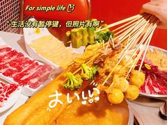 -荣叔港式沙嗲牛肉火锅(正佳潮流店)