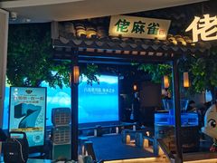 -佬麻雀·剁椒鱼头(京基KK One店)