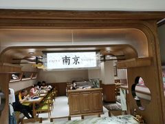 -莲湖糕团店·老秦淮小吃