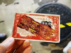 -乐乐姐超级土豆(中关村5号店)