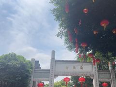 -三坊七巷历史文化街区