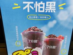 -7分甜(琴湖溪里花园城店)