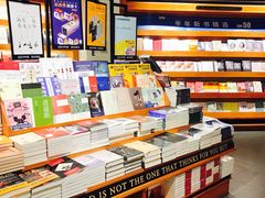 -西西弗书店&矢量咖啡(凯德晶萃广场店)