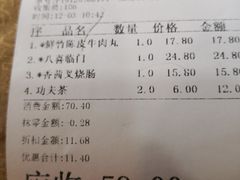 -凤城酒家(环市西路店)