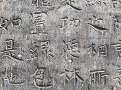 -娲皇宫