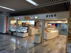 门面-BreadTalk面包新语(长寿路地铁站店)