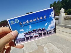 -清西陵