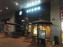 -星巴克臻选(宁波世纪东方广场店)