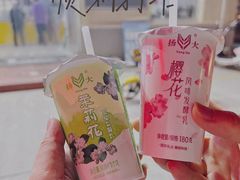 -扬大康源乳业鲜奶吧(大学北路店)