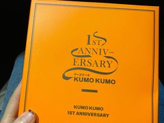 -KUMO KUMO甜品·冰淇淋(深圳壹方城店)