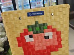 -盒马鲜生(馥邦国际店)