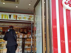 -红宝石·鲜奶小方(长阳店)