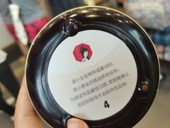 -茶颜悦色(花园道店)