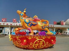 -汕头蓝水星欢乐世界