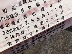 -麦斯晨菲老香港蛋糕(东街店)