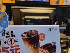 -麦当劳(东苑丽宝商业广场店)