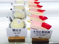 猫山王-吉森Bakery(教育路店)