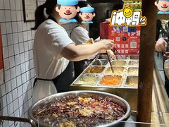 -三兄弟高炉烧饼