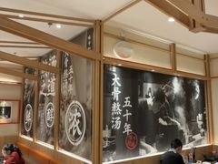 -味千拉面(又一城店)
